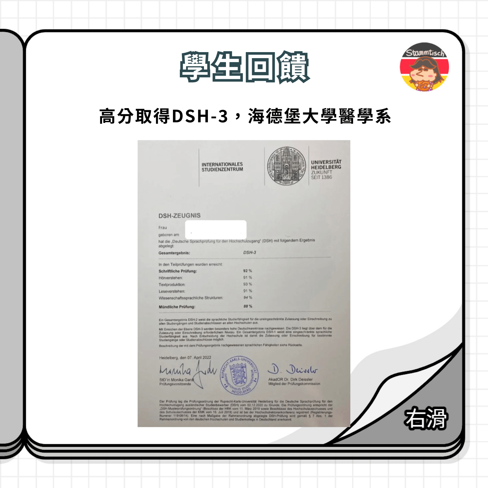 accepted by medical school heidelberg